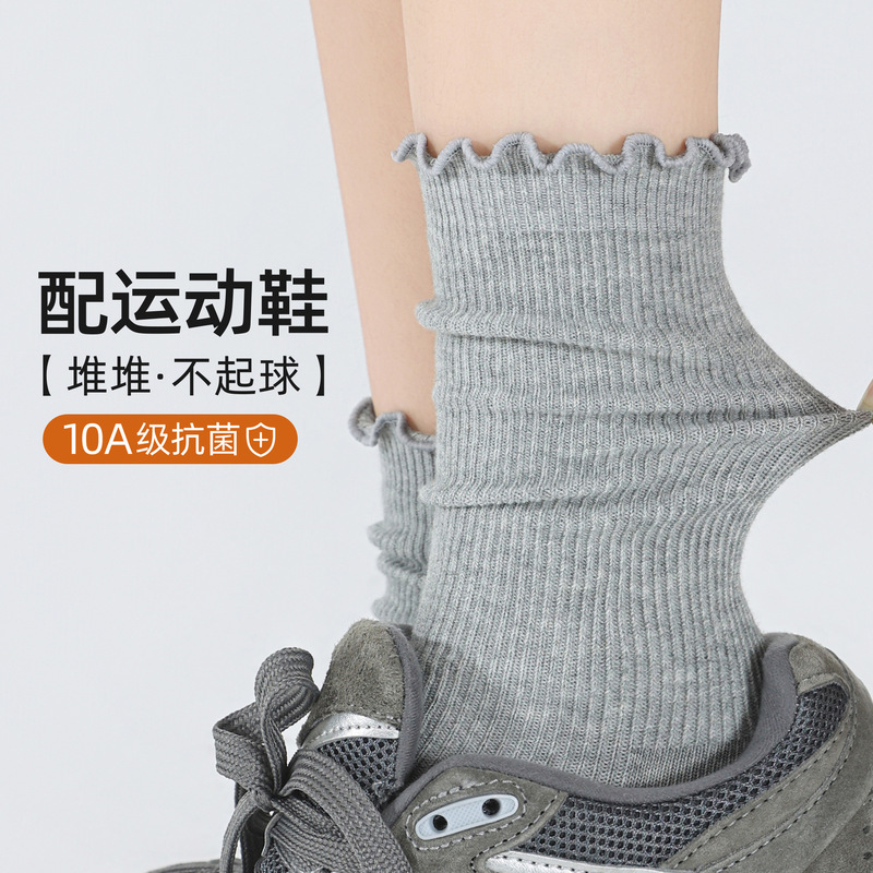 Women's Autumn Socks 10A Antibacterial Xinjiang Cotton Socks Solid Color Mid-Tube Ruffled Edge Slouch Socks Japanese Style Long Socks Wholesale Women's Autumn Socks 10A Antibacterial Xinjiang Cotton Socks Solid Color Mid-Tube Ruffled Edge Slouch Socks Japanese Style Long Socks Wholesale