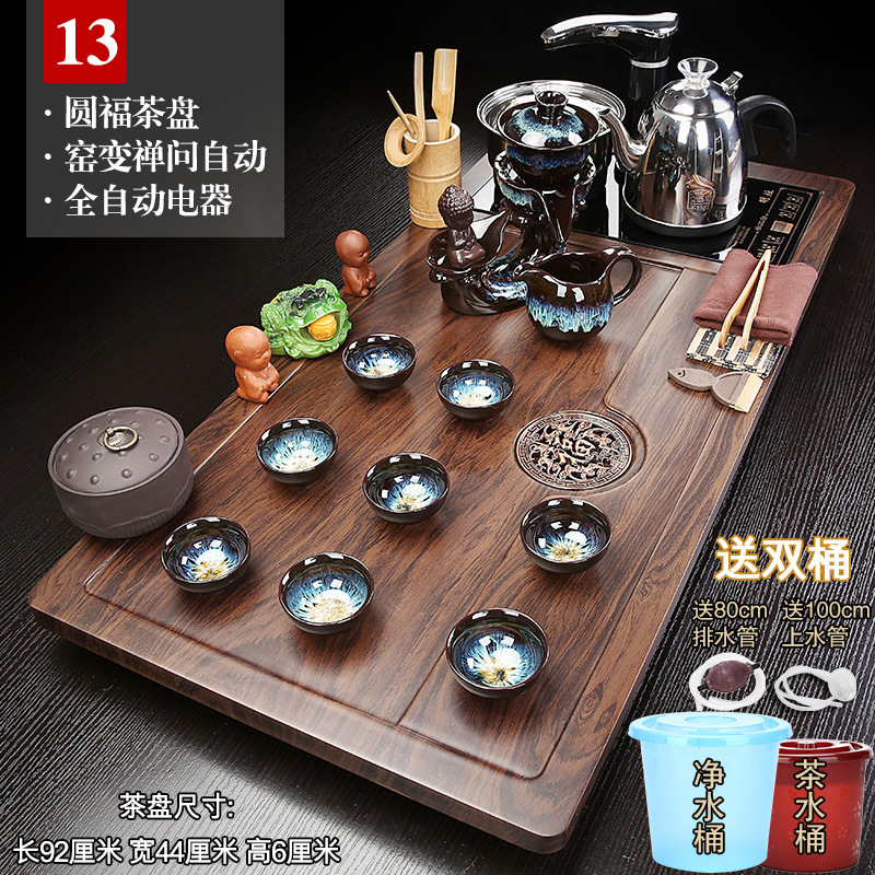 Zen Wind Lotus 13 Yuanfu Black 완전 자동 + 더블 버킷