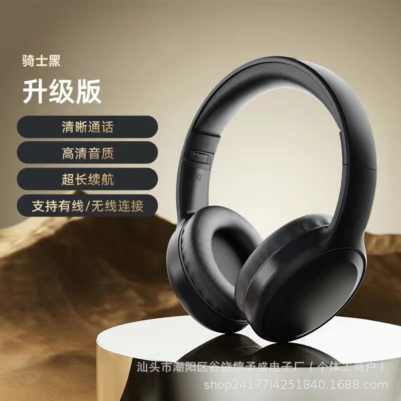 跨境新款56头戴式耳机华强北私模无线蓝牙耳机超长续航现货代发|undefined