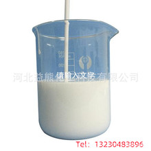 供应石蜡乳液 水性石蜡 乳化石蜡 防水剂 隔离剂