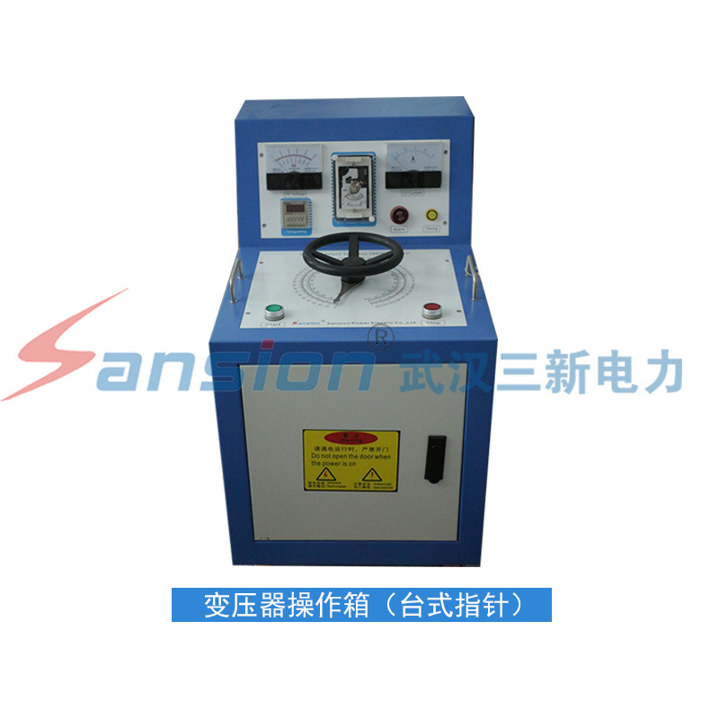SXTC手动变压器操作台 工频高压试验电源操作箱