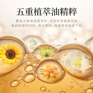 Customer Exclusive Link - Han Lun Meiyu Hydrating Collagen Mask