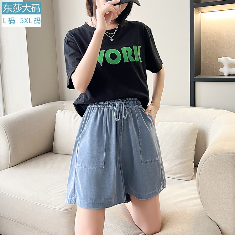 Summer comfortable denim skirt