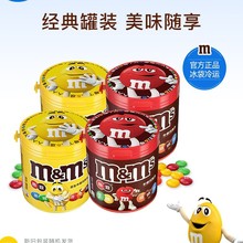 mm豆巧克力豆牛奶花生巧克力100g*4罐儿童零食糖果m豆官方旗舰店