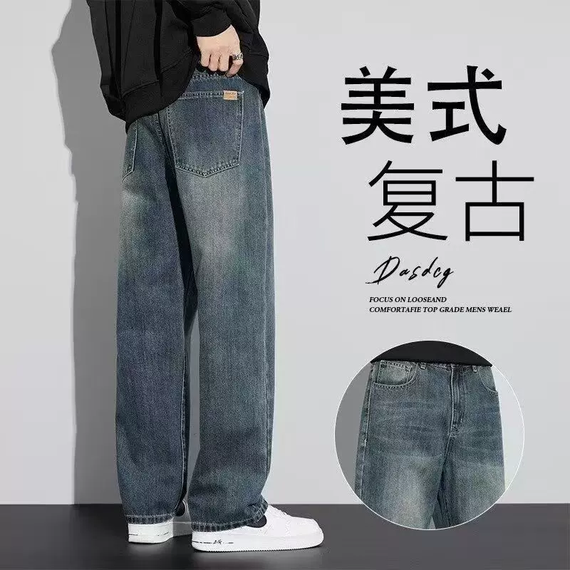 牛仔裤男款直筒2025新款潮牌秋季宽松柔软抗皱男士休闲长裤子工厂
