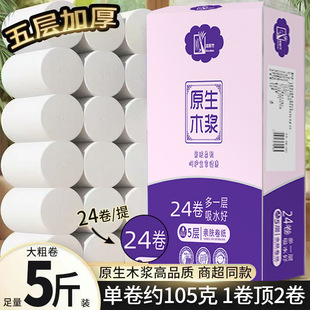 �����С��l�����������ü�ͥ24�팍���b�W����������ּ�