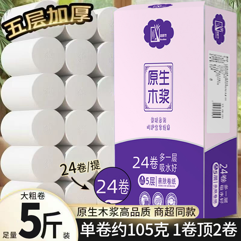 化学反应