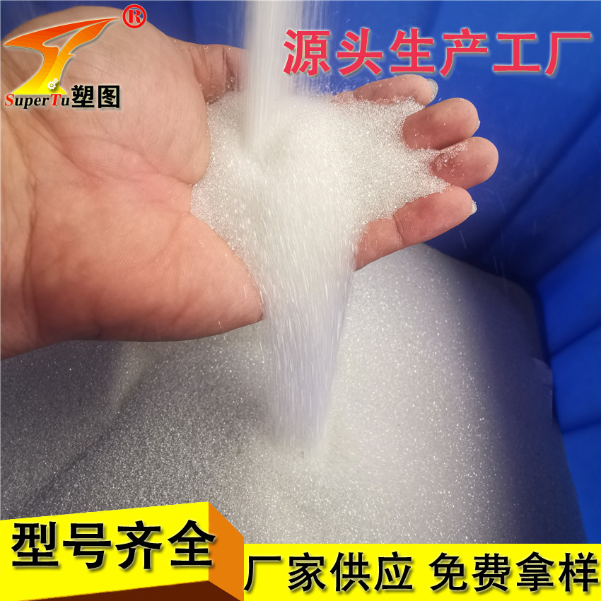 玻璃珠 玻璃球 玻璃砂