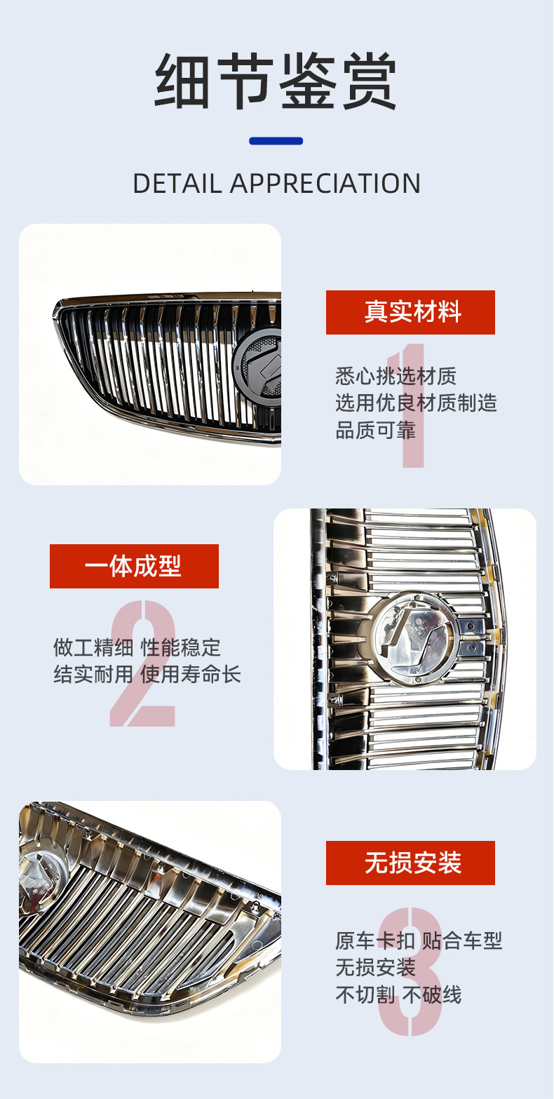 Buick Excelle Grille 2008-2012 Model Excelle Front Bumper Grille Condenser Radiator Grille