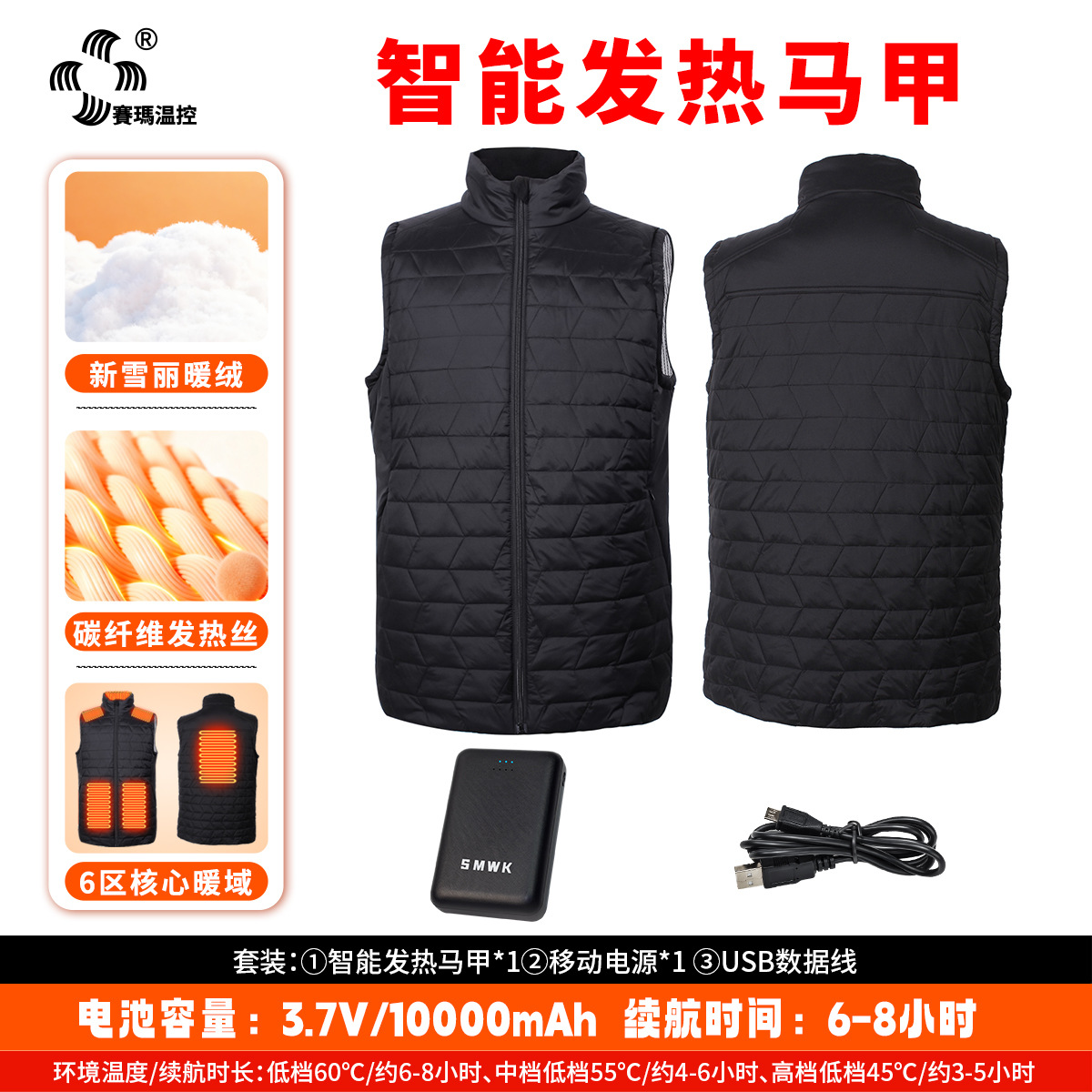 �����¿�3m��ѩ�����ȷ���ʿ���ȱ������ܷ���Ů�����������