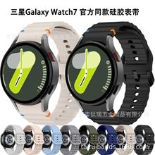 �m������watch7���˿p�����z�펧�ٷ�ͬ��Galaxy watchFE/6/5/4
