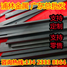 2.0微米碳化鎢GC-209 GC-211鎢鋼長條GC-310 GC-313硬質合金零售