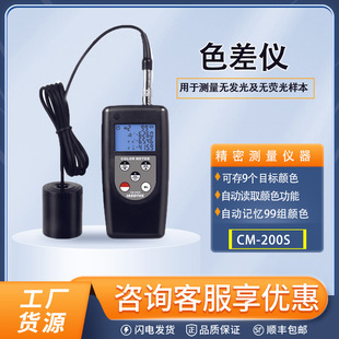 CM-200Sɫ��x����Ʒ�����ɫɫ��yԇ�xƤ��T���Ϝyɫ�x