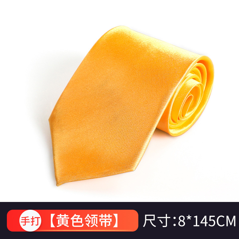 손-노란 넥타이