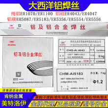 �F؛CHM-Al 5356�X���z �X�Ͻ�廡���zSAl5356 ���X�X���X�V���z