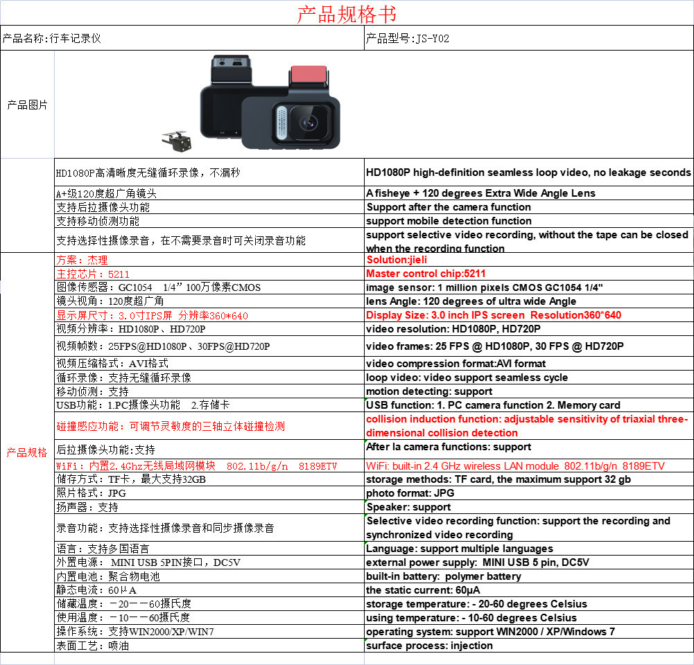Carefully Selected Cross-Border Dashcams with 3inch Wifi Reversing Camera Connections, Dual-Lens Mobile Phone Connectivity, 3inch High-Definition Night Vision