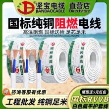 ���l����RVVB��о�o�׾�0.5 0.75 1ƽ���~оƽ�о��Դ������늾�