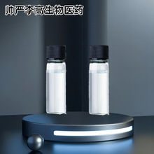 3-甲基-2,4-壬烷二酮 113486-29-6 98% 1g/瓶 无色至淡黄色液体