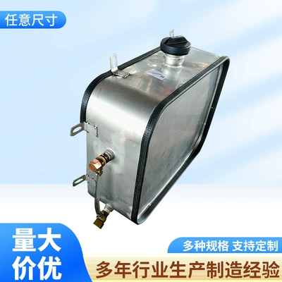 Thickened Stainless Steel Diesel Fuel tank