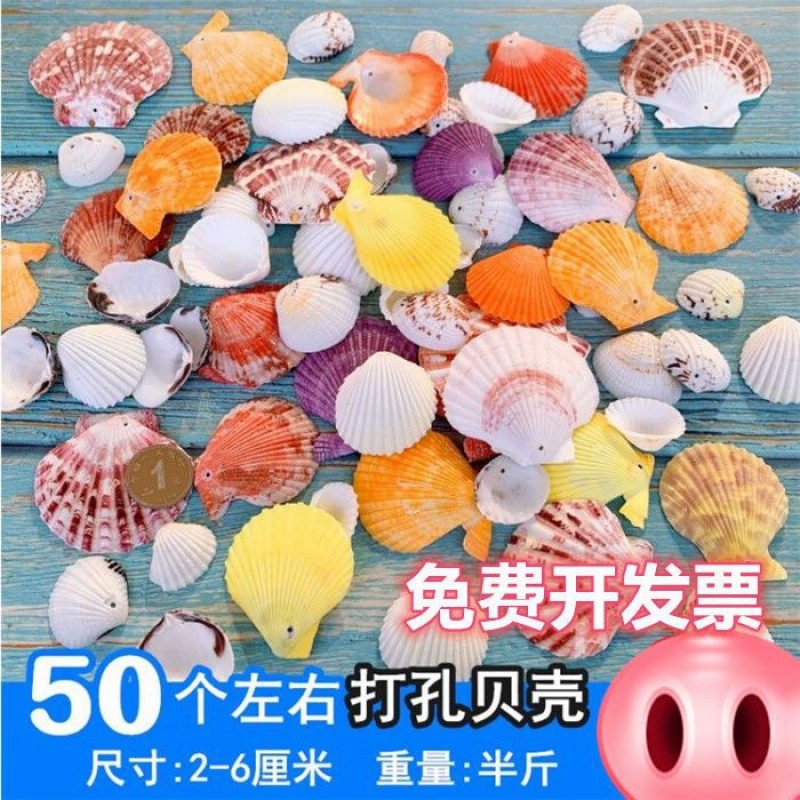 Органическая разнообразная игрушка для детского сада, подвеска, DIY, без названия площадки
