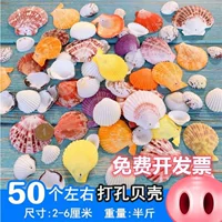 Органическая разнообразная игрушка для детского сада, подвеска, DIY, без названия площадки