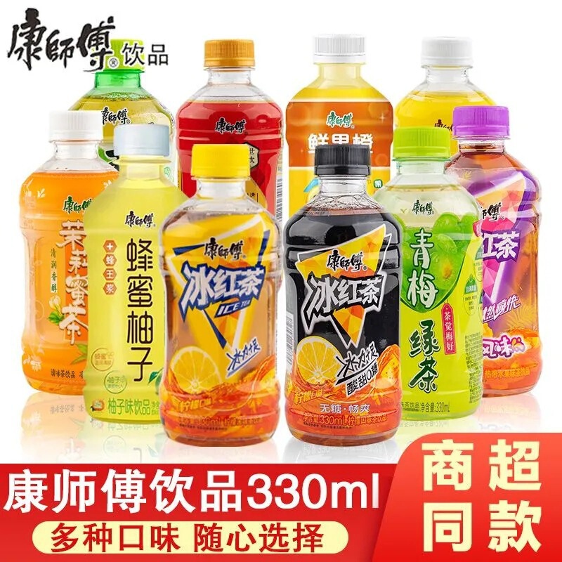 Beverage 330ml Mini Bottled Iced Black Tea Green Tea Jasmine Honey Tea Peach Sour Plum Soup Wholesale