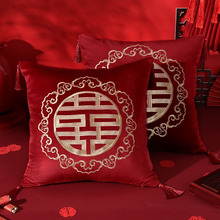 红色喜字结婚抱枕一对婚庆婚房靠枕新婚用品床上装饰布置沙发批发