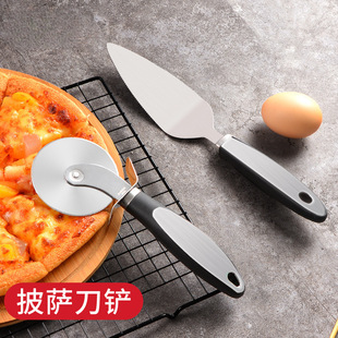 Pizza Cutter Roller Knife Household Pizza Shovel Roller Pizza Knife Shovel Tool Set Commercial Baking Tools