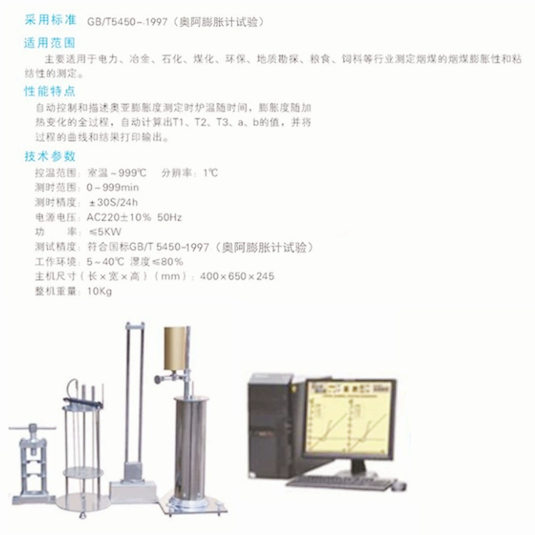 Измеритель расширения Oya измеряет коксование битуминозного угля