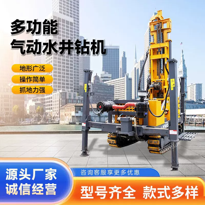 入户家用160气动打井机 履带式潜孔钻机 水气两用冲击式打井机