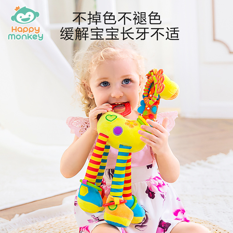 Happy Monkey Happy Monkey King juguetes para bebés carro colgante campana cama colgante campana girafa