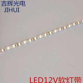 灯带分离式霓虹灯带12v 5V双色温灯带2835化妆镜灯条卫浴镜灯带