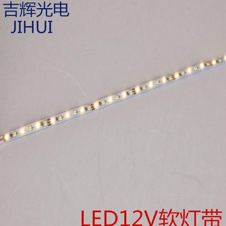 灯带分离式霓虹灯带12v 5V双色温灯带2835化妆镜灯条卫浴镜灯带|ru