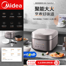 ���������w��ϵ�м���4L��ճ偿�����������MB-TQ453SZ