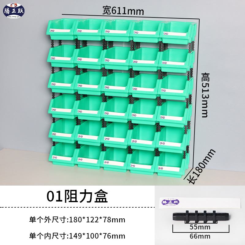 Herramientas de hardware Tengzhengyue Grupo de caja de piezas de plástico de boca oblicua Gabinete de almacenamiento vertical Caja de clasificación Gabinete de almacenamiento de artículos varios