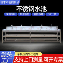 ���P�ϴ�ֳ� �׃��@ʳ��ϴ��ˮ�� �����L�lˮ�ز��P�ˮ��