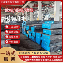 ģ��� H13 SKD61 DC53 �A䓰�� �ӹ�����������zģ�ߌ����