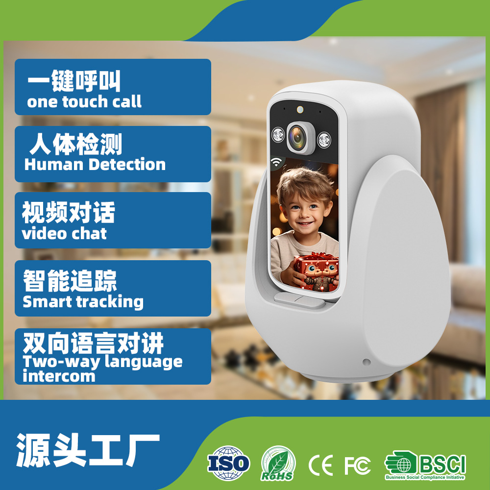 Private model two -way visual video camera voice call one click call…