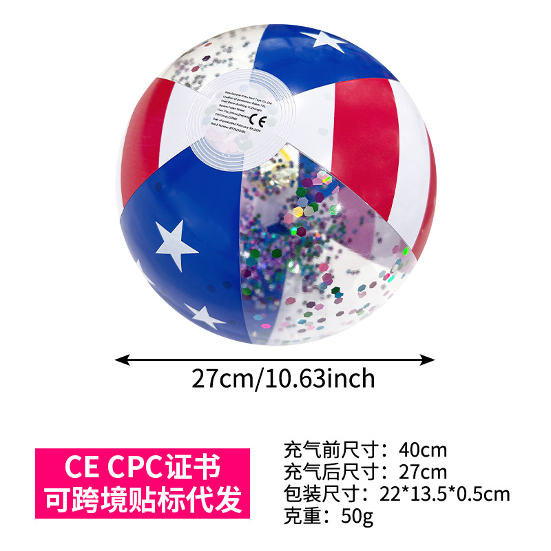 40cm five-pointed star sequin ball
