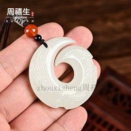 玉器工艺品;吊坠;宝石工艺品