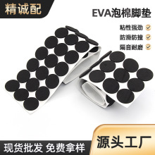 �S��ģ��eva���މ|Ƭ��ɫ��ɫ�������������z�_�|�W��eva�_�|