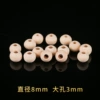 Round beads, 8mm, 3mm