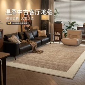 家用地毯;地垫;飘窗垫