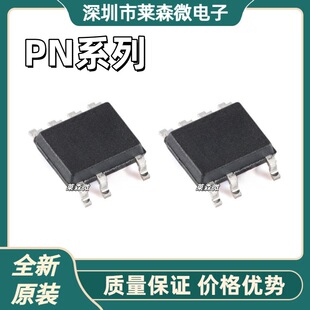 PN8366ȫ��ԭ�b PN8370 PN8034 PN8335 PN8353 PN8368 ���bSOP7