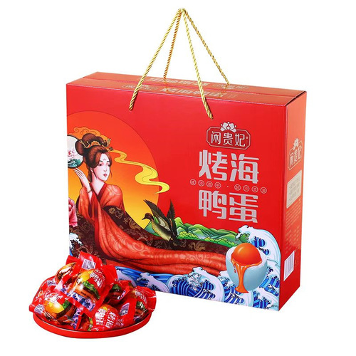 Factory Direct Sale 20-Egg Gift Box of Roasted Sea Duck Eggs - Not Beihai North Bay Mangrove Salt Duck Eggs, a Perfect Gift for the Dragon Boat Festival
