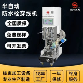 端子机;剥线机;其他电子制造