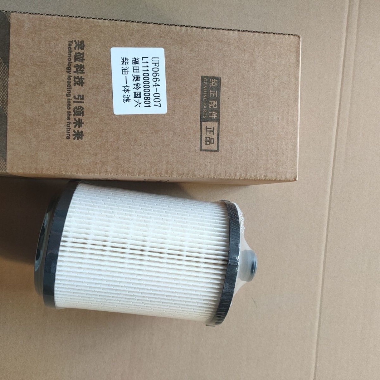 Uf0626-007 Foton National Vi Light Truck L111000000366/692 Diesel Filter Element