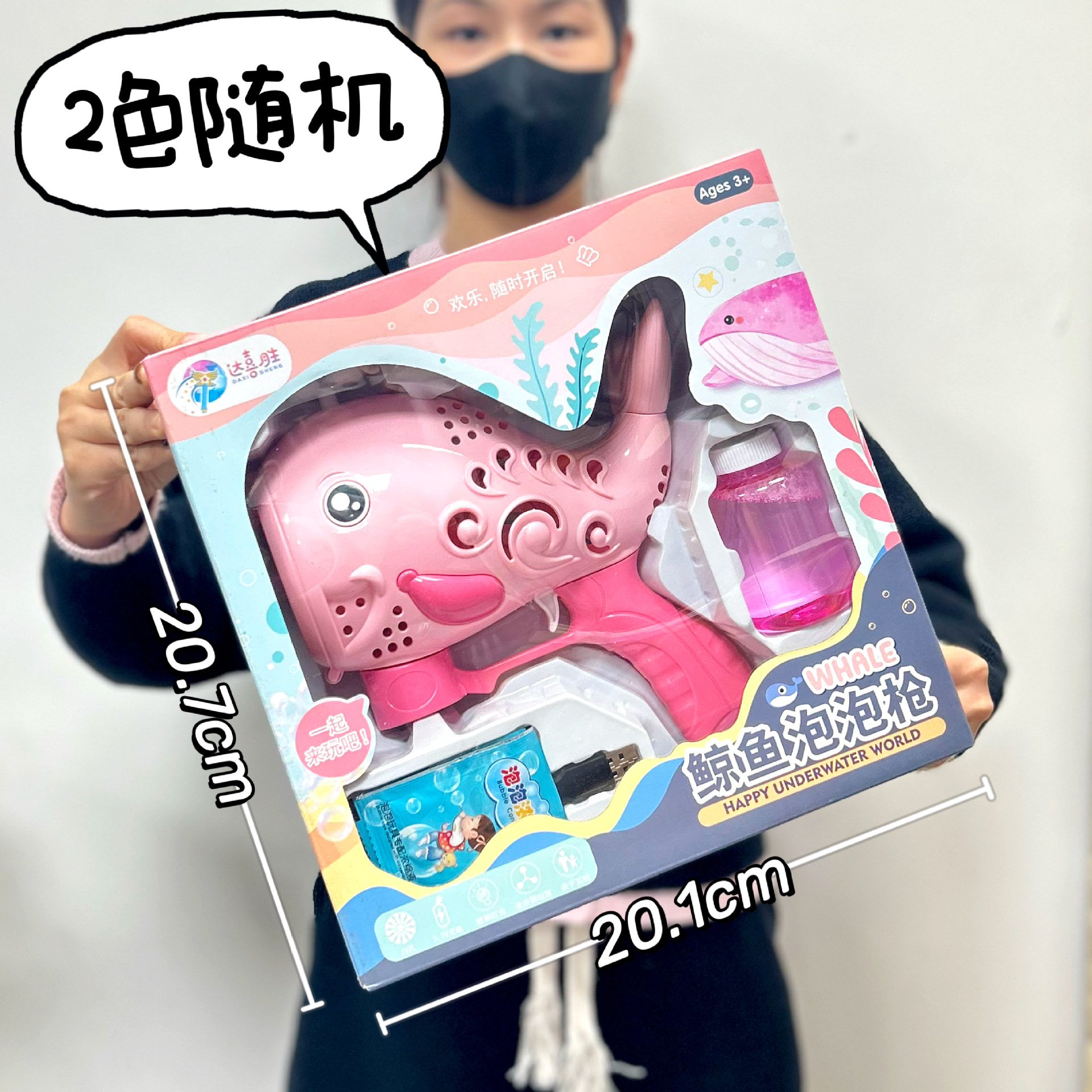 Juguetes al aire libre para niños Dibujos animados Nezha Ao C para jugar a la casa pistola de burbujas de mano automática agencia regalo al por mayor