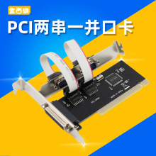 ̨ʽCPCIKڿڿcomɴһK pciUչ rs232 9O