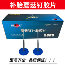 ��܇�ḁĢ������w��݆̥���a�zƬ��̖С̖��̖3mm 4.5mm 6mm